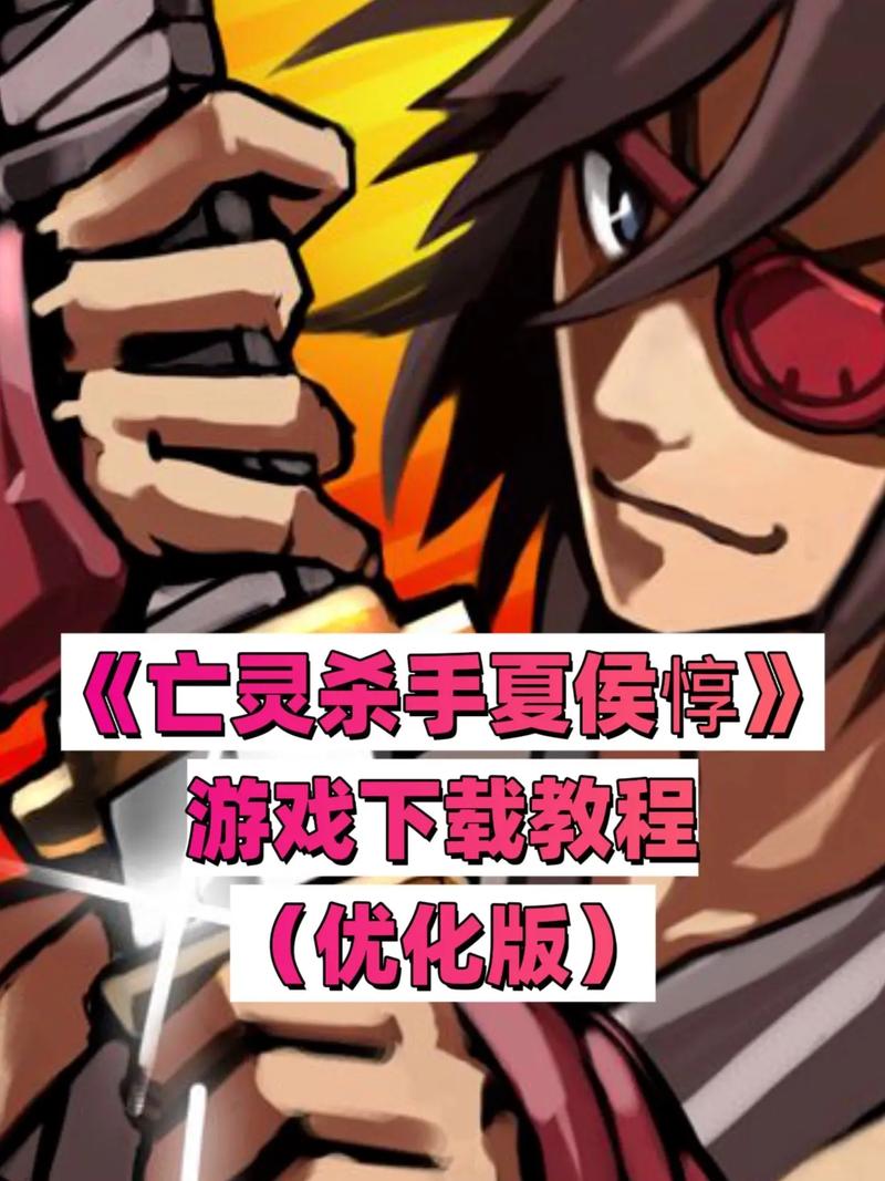 我的世界亡灵杀手最高多少级