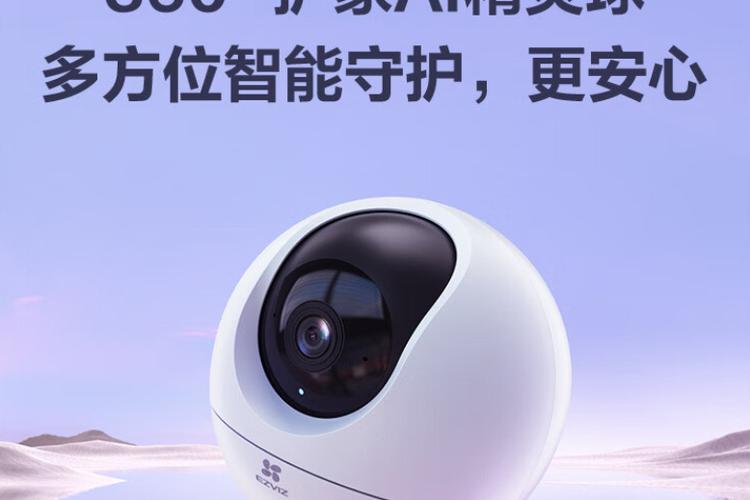 萤石C6C好还是C6好