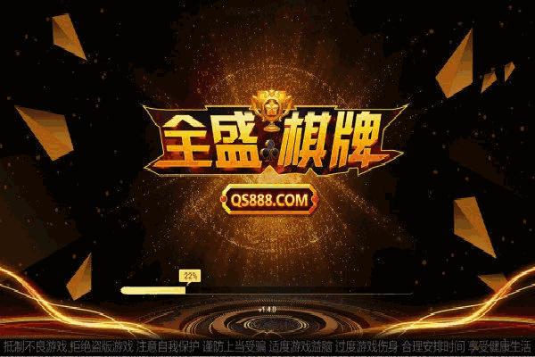 大赢家ios 大赢家ios