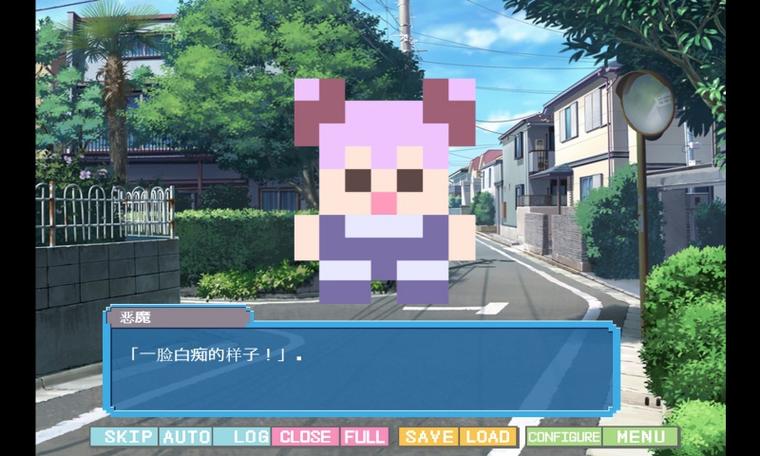 像素女友中文版