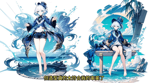 原神水神任务怎么触发