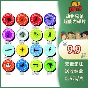超能力大全(10000种)截图3