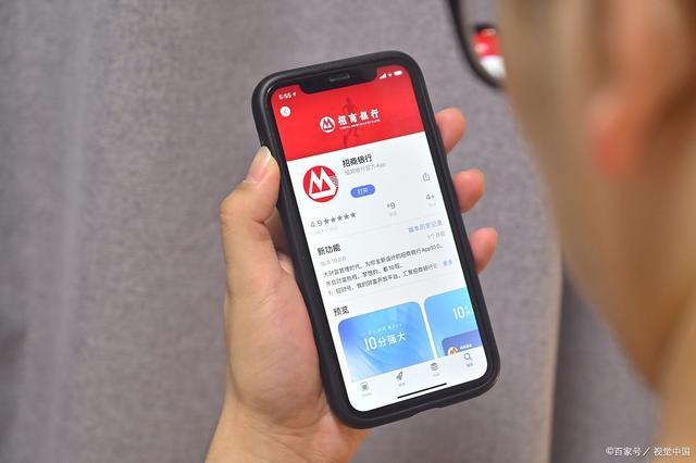 掌银是好事还是坏事截图1