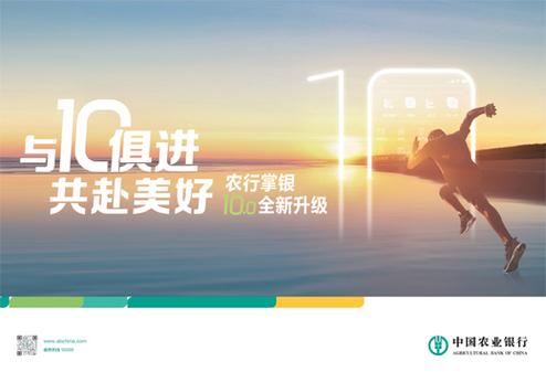掌银是好事还是坏事截图2