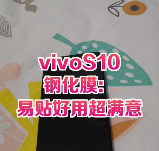 vivo自带膜不撕掉再贴钢化膜截图2