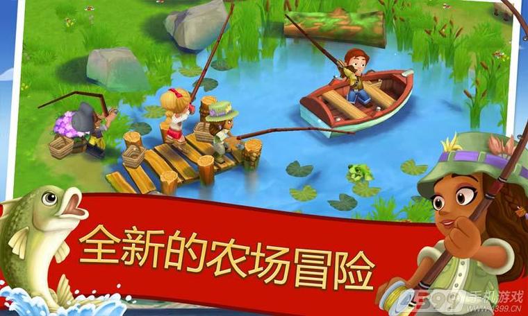 欢乐农场2赚钱游截图1