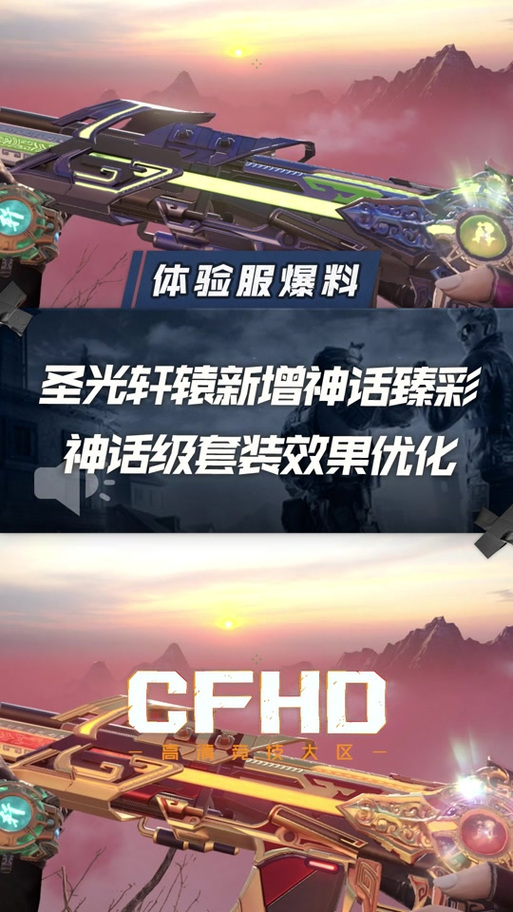 没有原皮肤能换神话炫彩吗截图3
