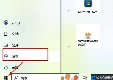 4399火线精英鼠标不消失