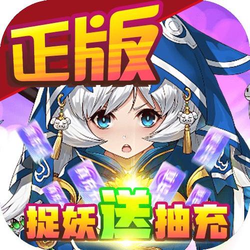 出发吧妖怪安卓手游公测版永久免费未删减截图1