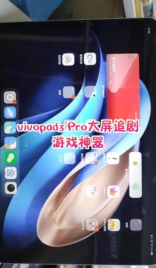 vivo手机桌面组件