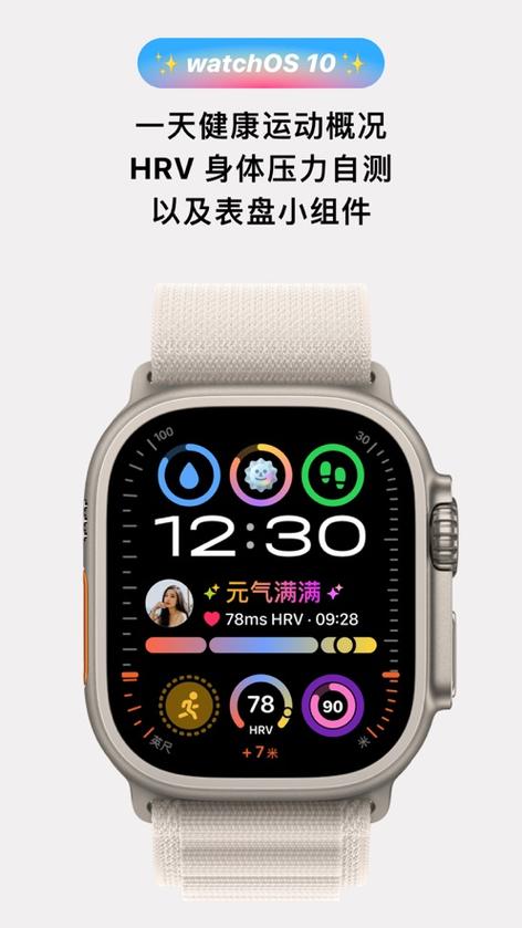 苹果健康app下载免费