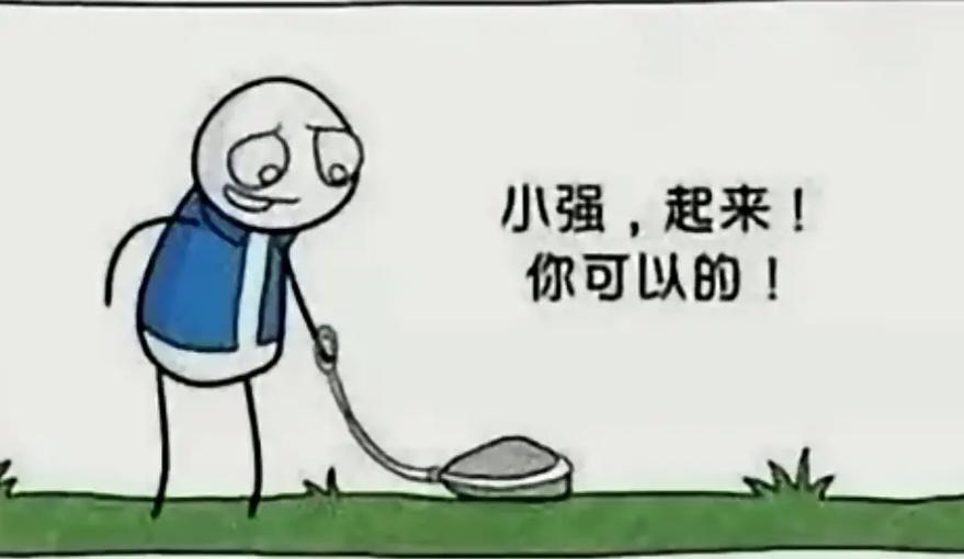 幽默笑话漫画