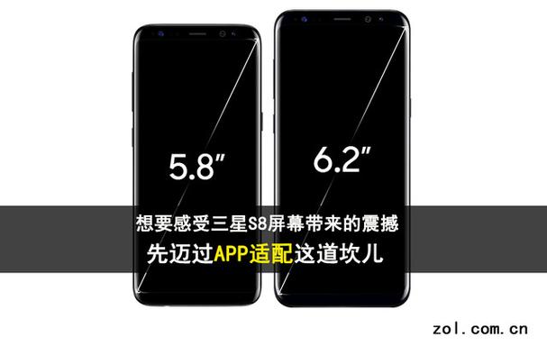 三星s8隐藏应用怎么调出来截图2