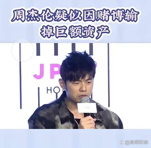 周杰伦有公司吗