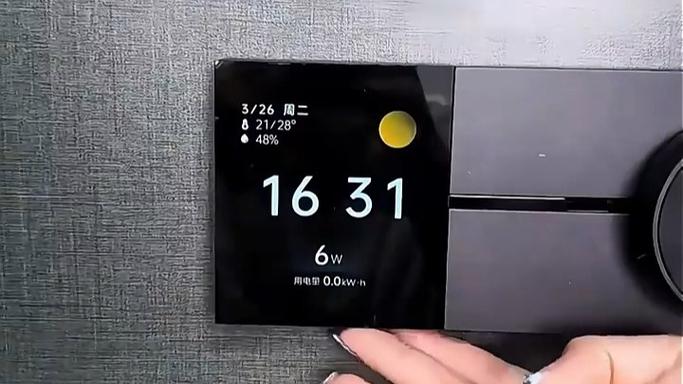 鲁大师显示器检测软件