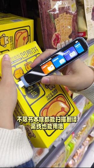 小天才点读笔联网不能用