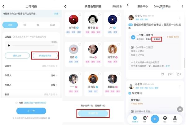 手机桌面找不到酷狗图标在哪找
