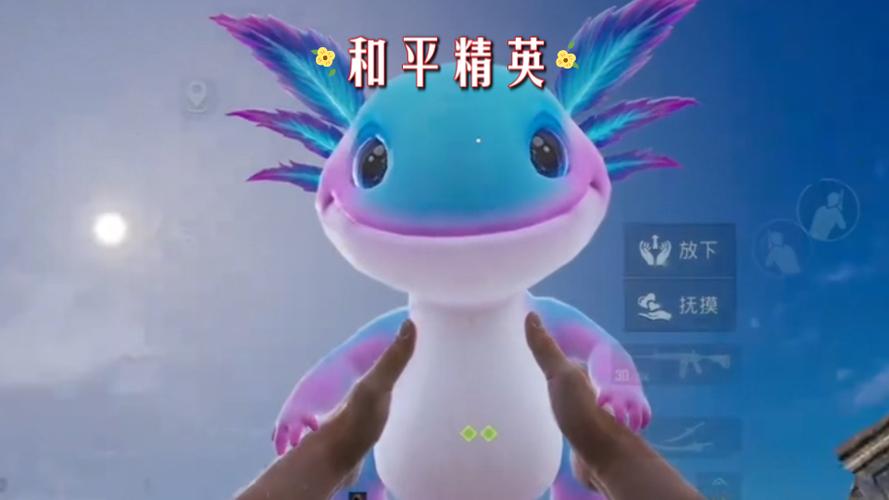 和平精英古墓迷途