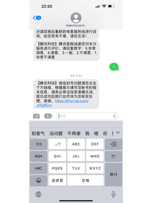 苹果手机解除阻止来电步骤