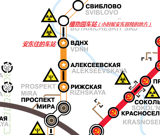 地铁2033地铁大地图