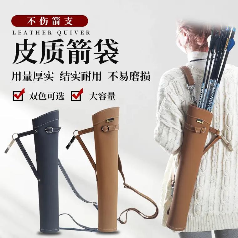 无尽箭袋的适用对象
