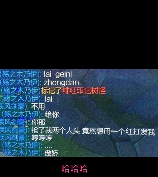 英雄联盟聊天框怎么复制截图3