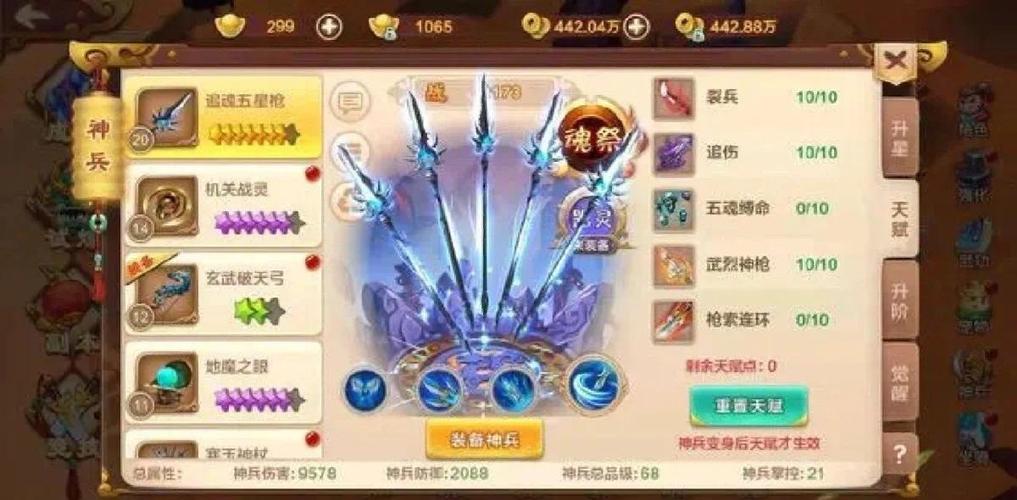 巅峰赛输一局所有英雄都掉战力吗