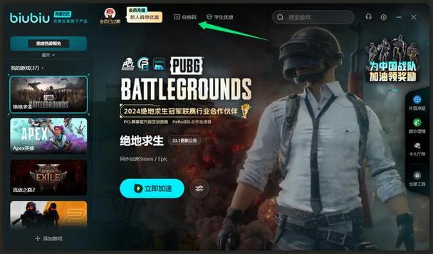 谷歌兑换码怎么获得