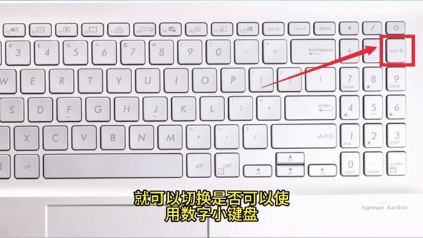 开机输密码键盘不能用