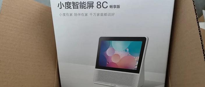 小度智能屏是什么