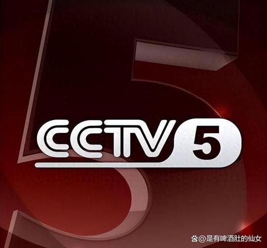 cctv5 在线直播