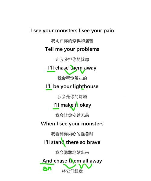 lachata音译歌词