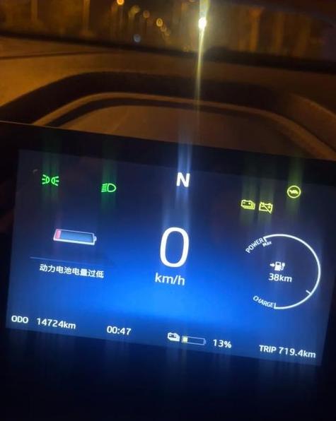 电车充一夜电没事吧