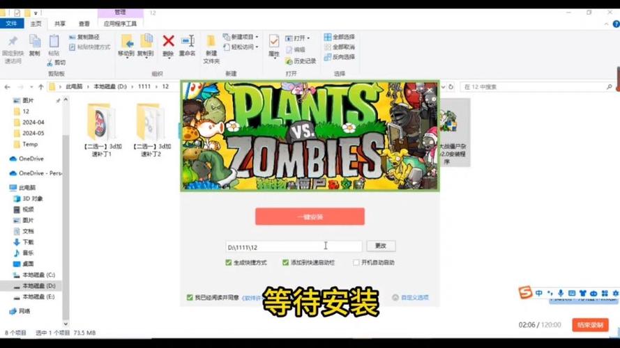 Game宝藏库网页入口截图1