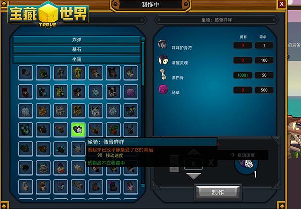 Game宝藏库网页入口截图3