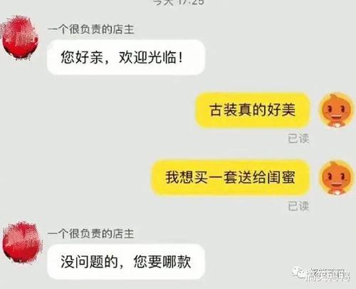 撩妹笑话幽默段子 撩妹笑话幽默段子