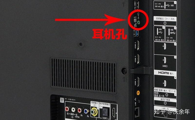 电视能连耳机吗截图1