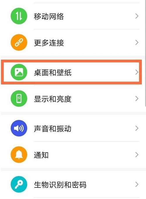 华为如何设置杂志锁屏截图2