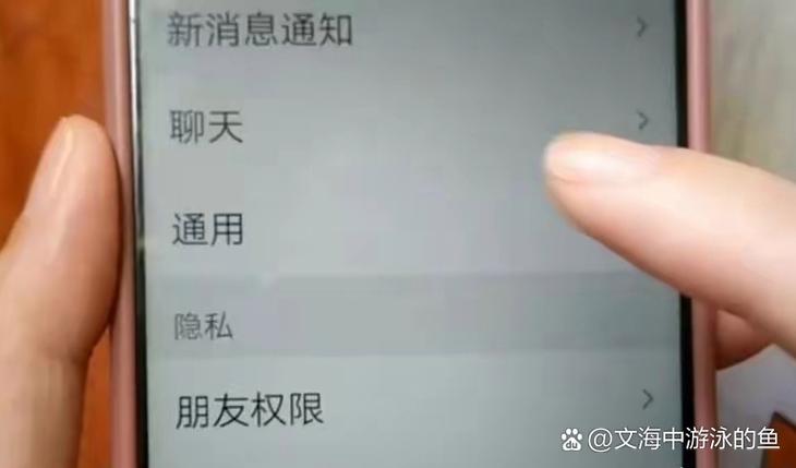 微信怎么关闭共享位置功能截图2