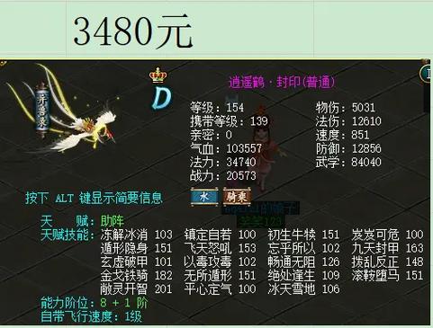 问道端游五开详细攻略截图2