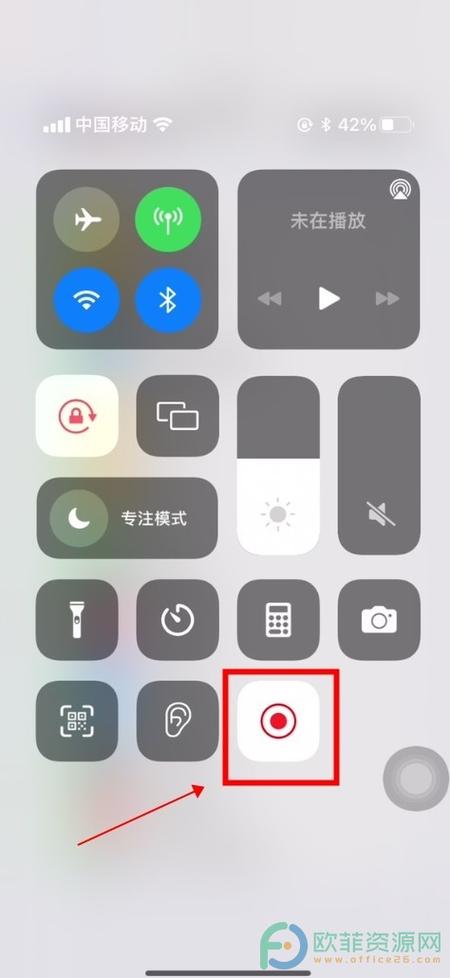 苹果11换屏幕