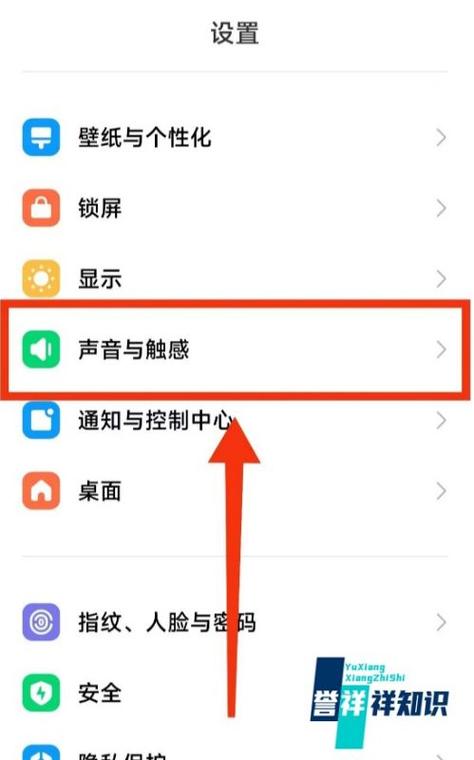 红米手机左边快捷功能怎么关闭