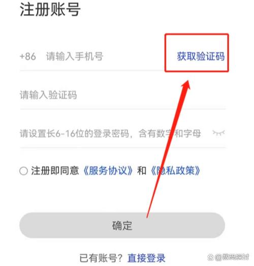 小米手机收不到验证码怎么解决