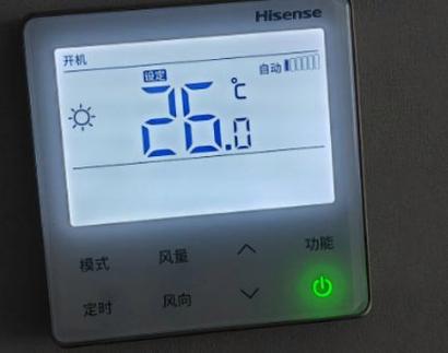 海信空调遥控器怎么复位截图3