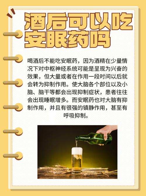 卧床时间和睡眠时间