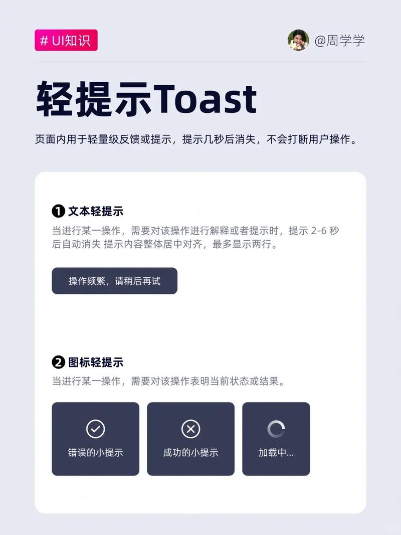 弹窗是什么意思