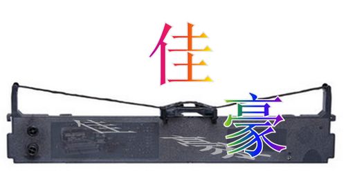映美550k色带架型号截图2