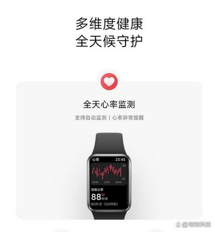 小米手环心率多久测一次
