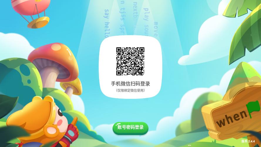 西瓜创客app截图1