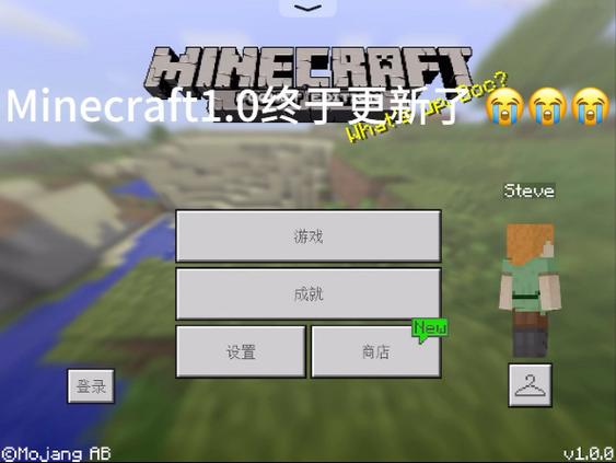 我的世界pejs截图2